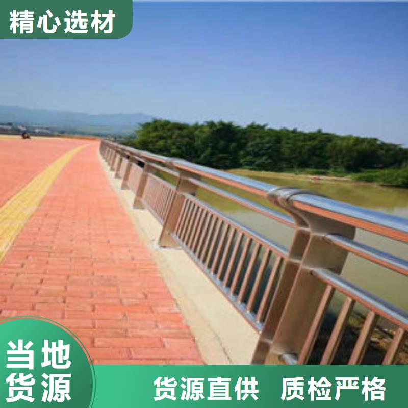 道路护栏,304不锈钢复合管好货有保障