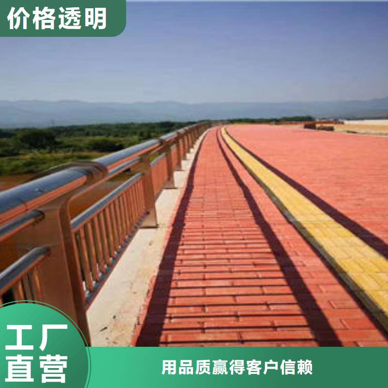 道路护栏,304不锈钢复合管好货有保障