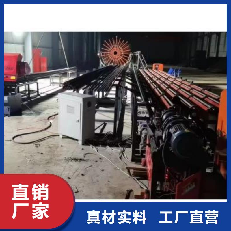 生产线-八字筋成型机经验丰富品质可靠