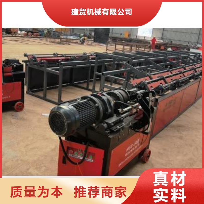 生产线 钢筋弯箍机实体厂家大量现货