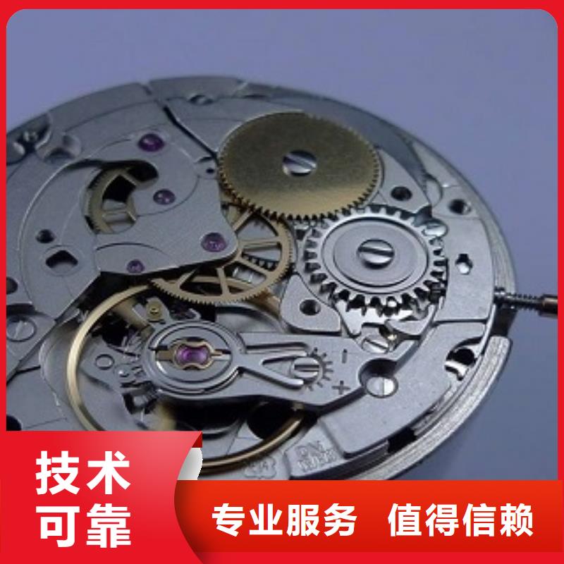 浪琴,成都万象城修表收费合理