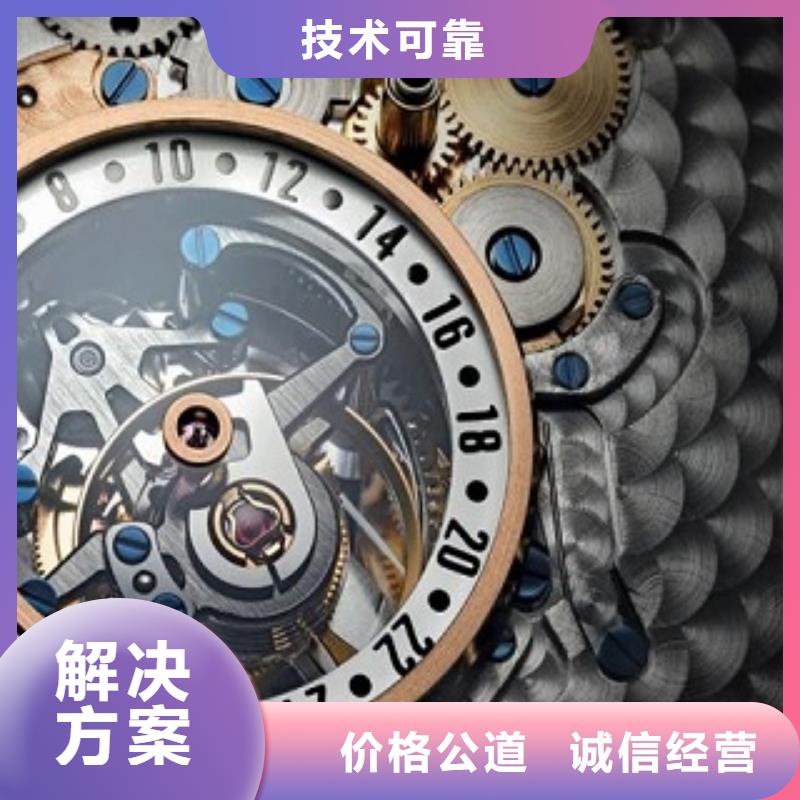 浪琴成都万象城修表质优价廉