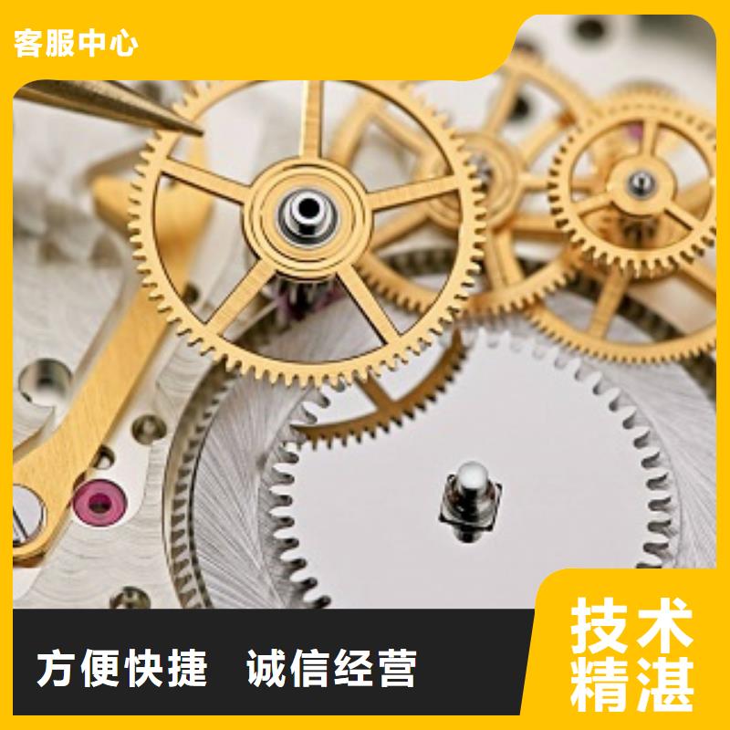 浪琴_【太古里修表】实力雄厚