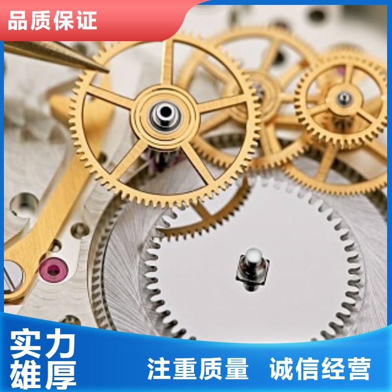 浪琴万象城修表承接