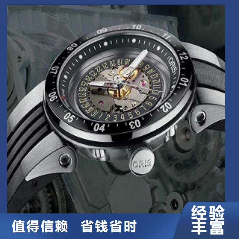 浪琴成都万象城修表2025公司