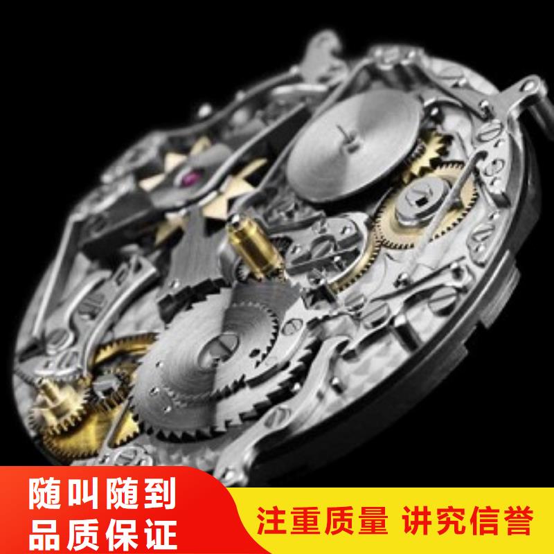 浪琴名表维修欢迎合作