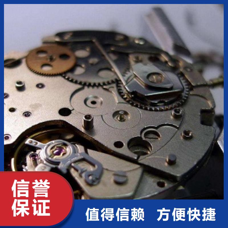 浪琴手表维修行业口碑好