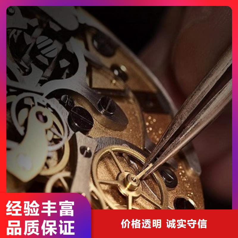 浪琴万象城修表承接