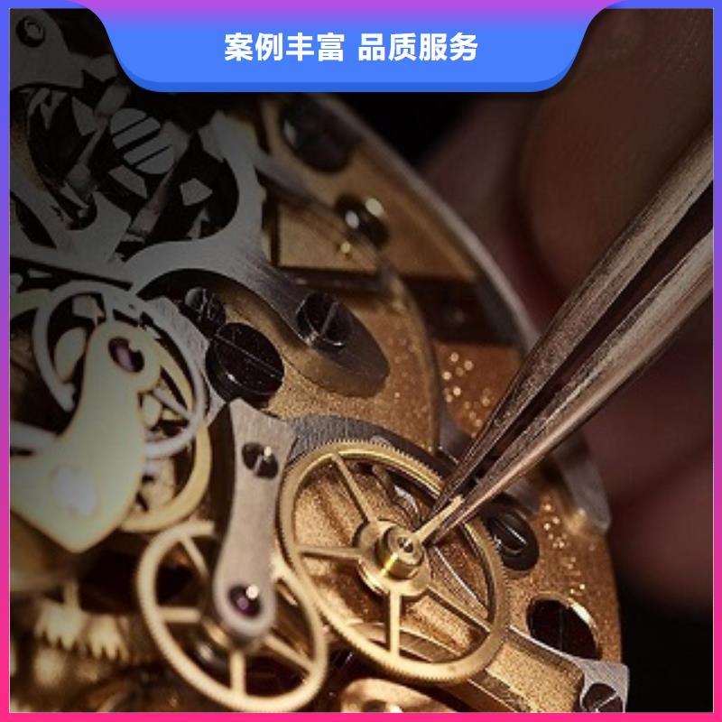 浪琴名表维修好评度高