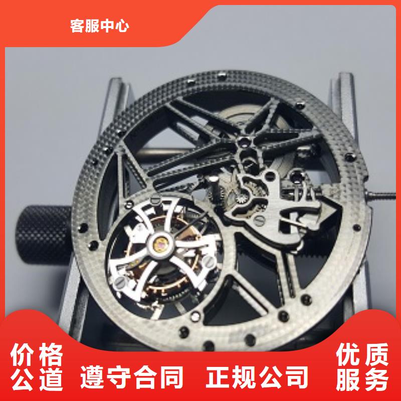 浪琴【手表维修】多年行业经验