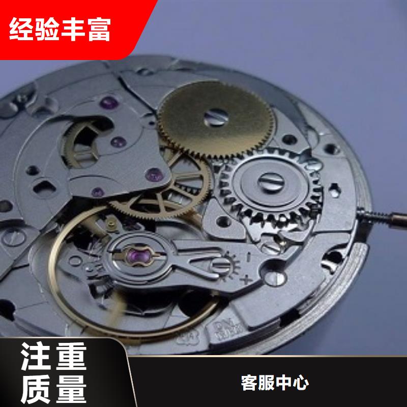 浪琴手表维修品质保证