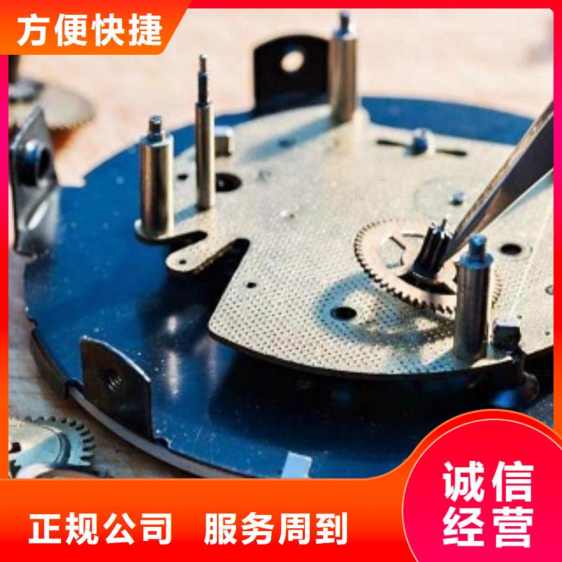 浪琴名表维修快捷