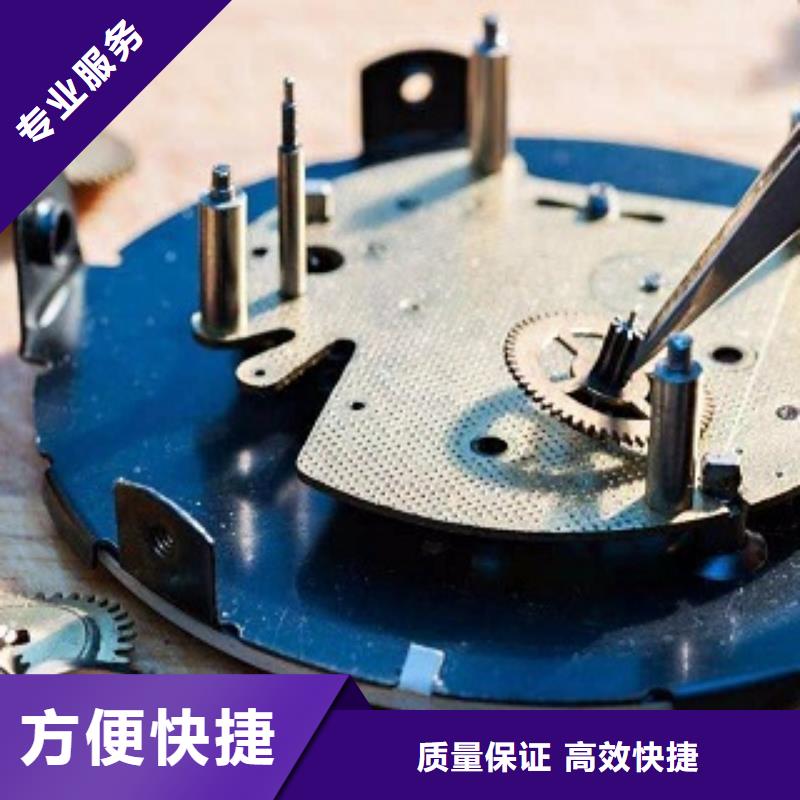 浪琴手表维修注重质量