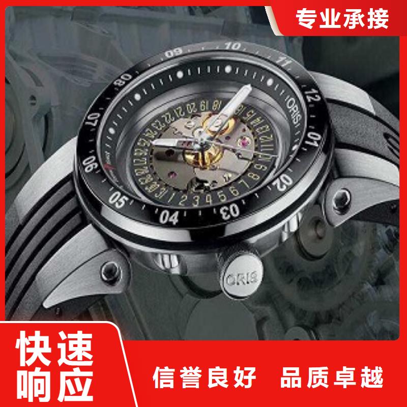 浪琴手表维修从业经验丰富