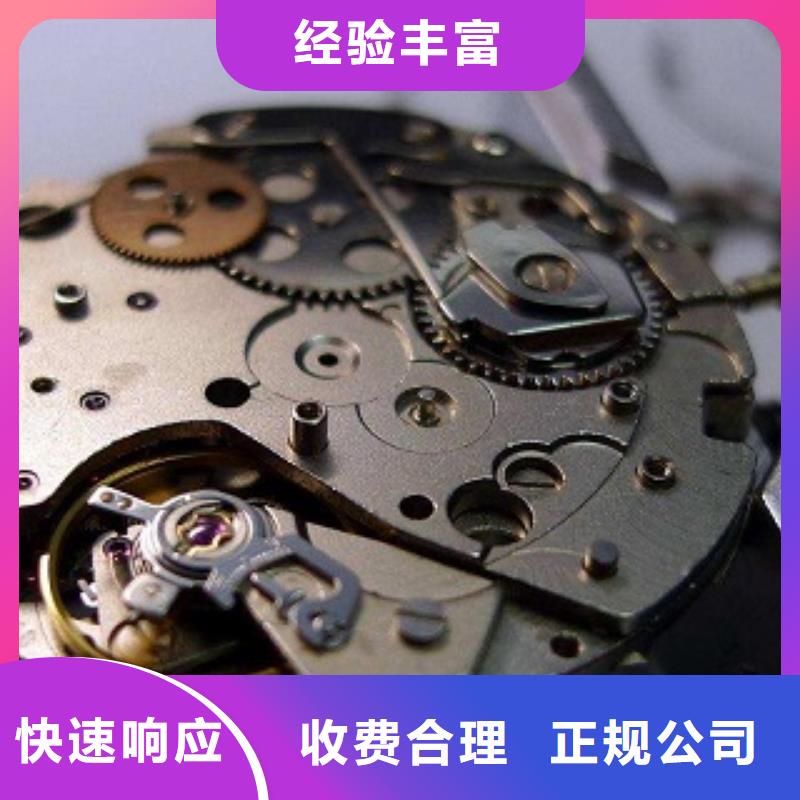 浪琴_太古里修表一站搞定