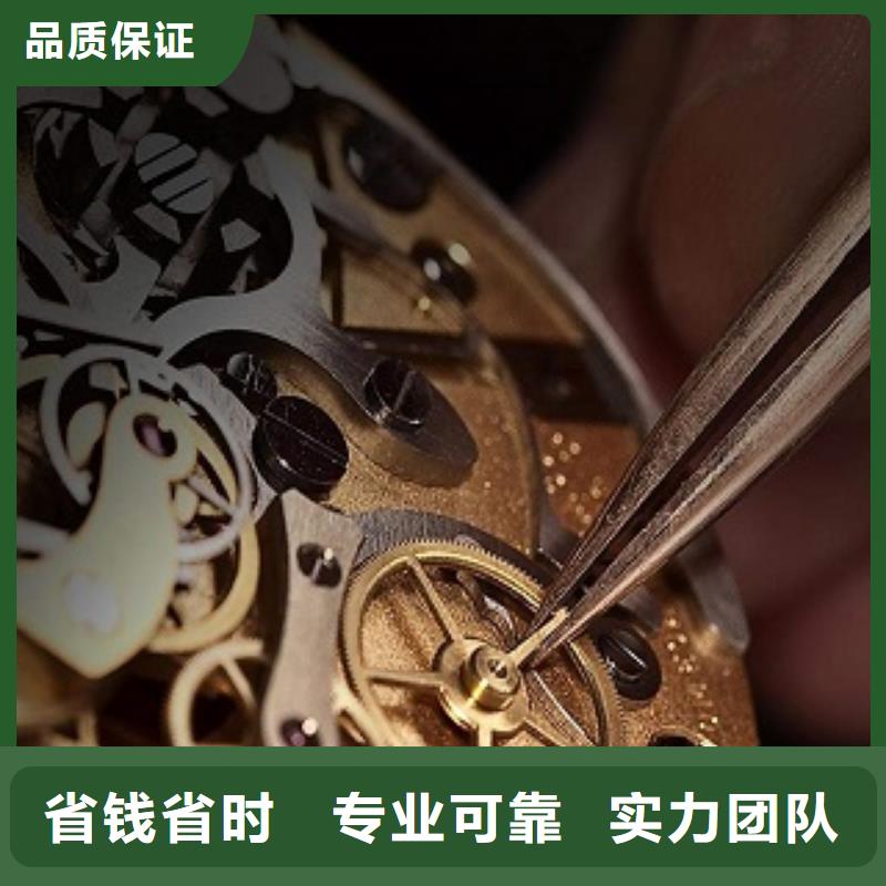 浪琴太古里修表专业公司