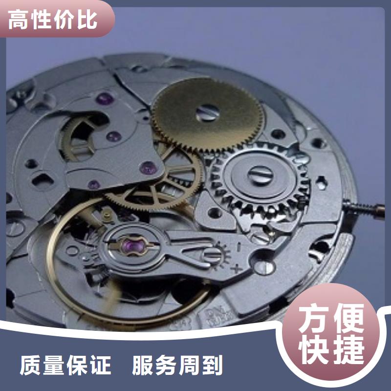 浪琴_名表维修品质服务