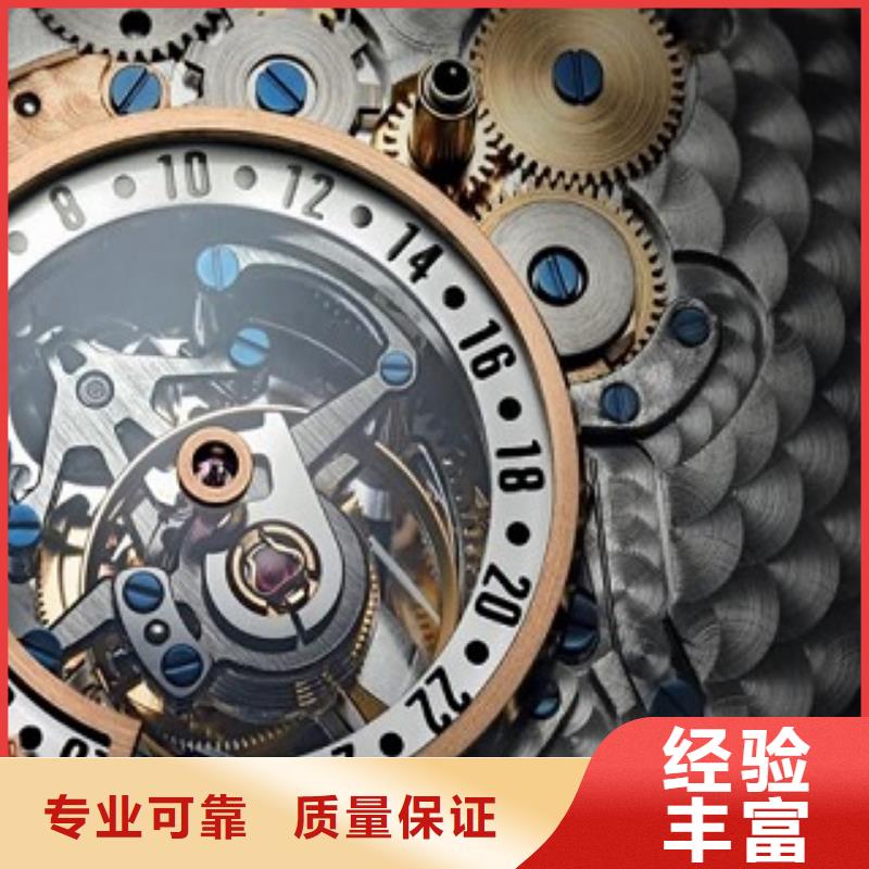 浪琴手表维修品质保证