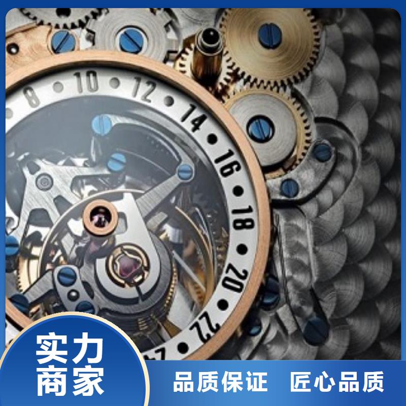 浪琴手表维修注重质量