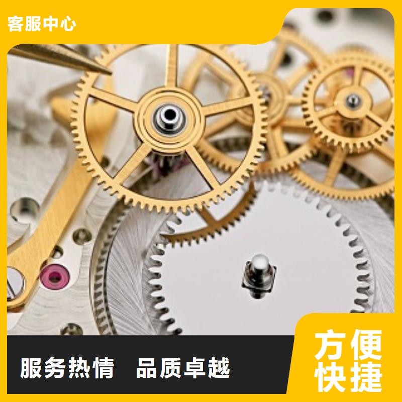 浪琴手表维修行业口碑好