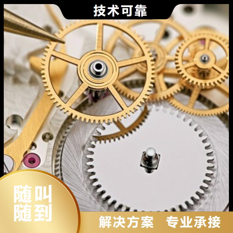 浪琴名表维修快捷