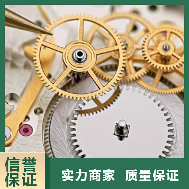 浪琴名表维修欢迎合作