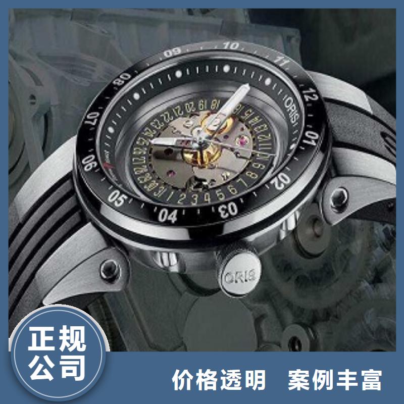 浪琴成都万象城修表质优价廉