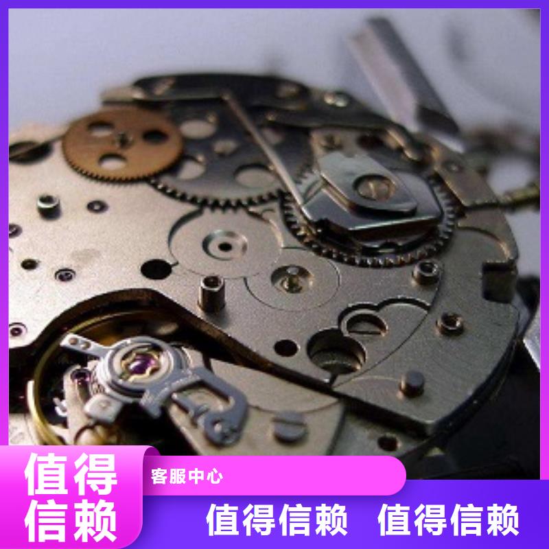 浪琴_太古里修表一站搞定