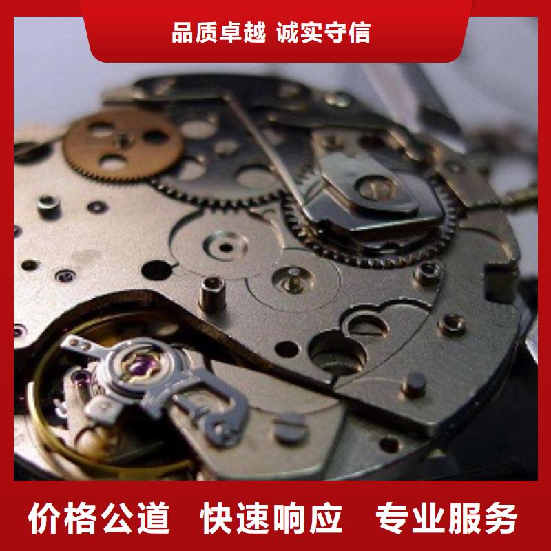 浪琴,成都万象城修表收费合理