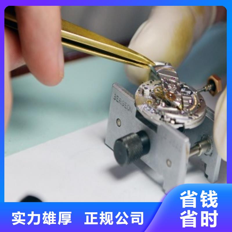 浪琴手表维修实力团队