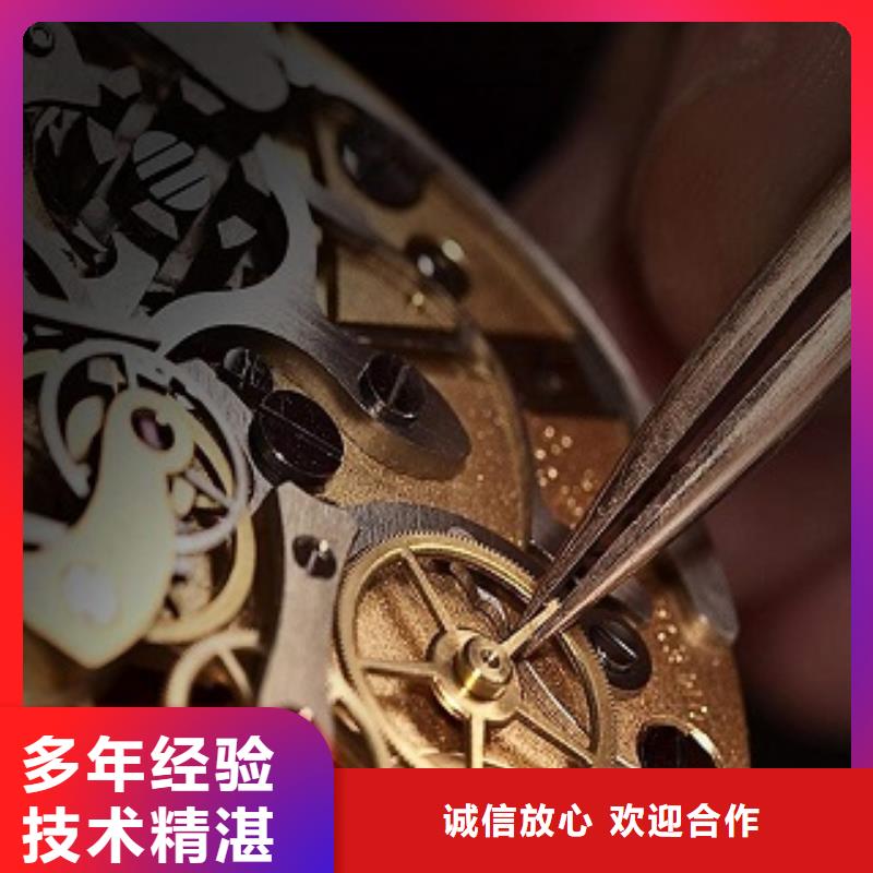 浪琴太古里修表专业公司
