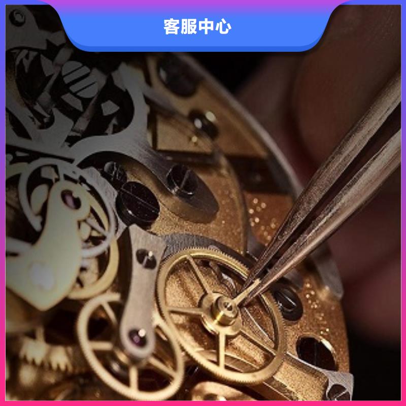 浪琴手表维修注重质量
