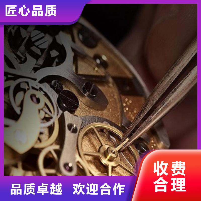 浪琴名表维修快捷