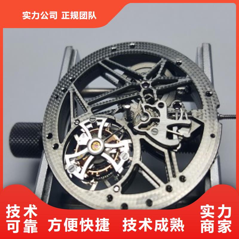 浪琴手表维修品质保证