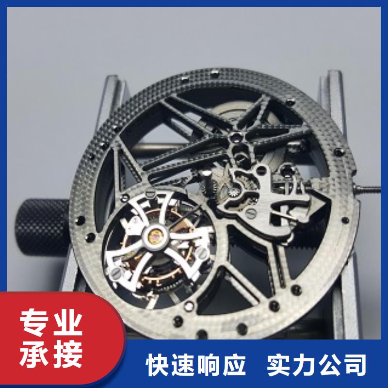 浪琴太古里修表专业公司