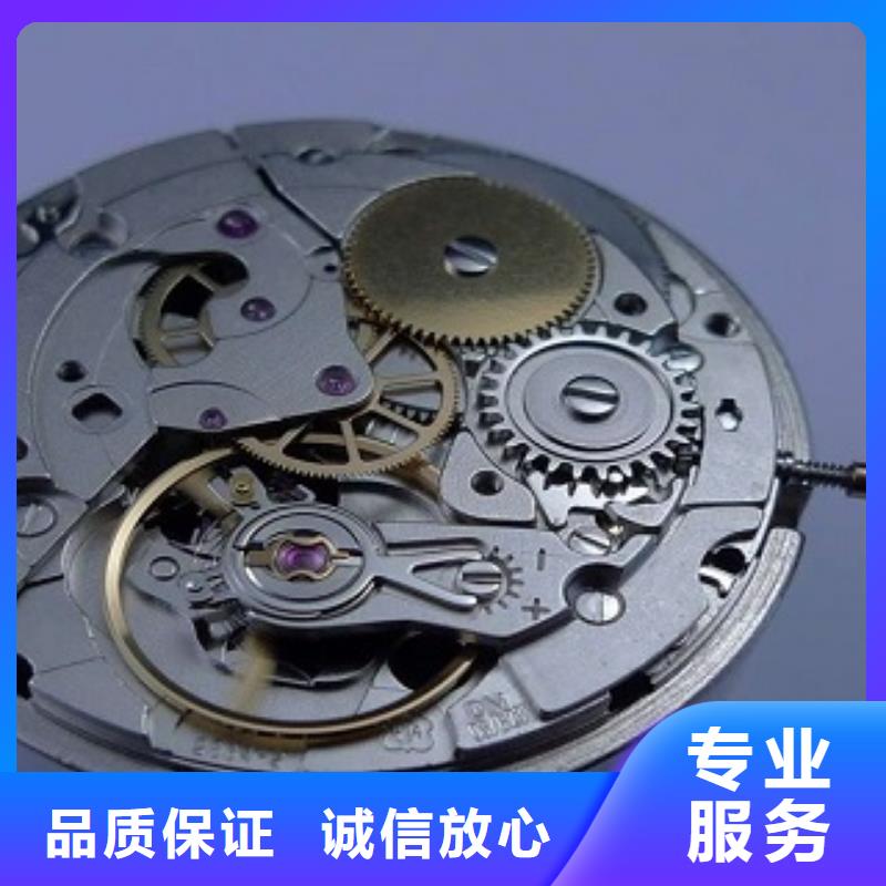 浪琴太古里修表专业公司