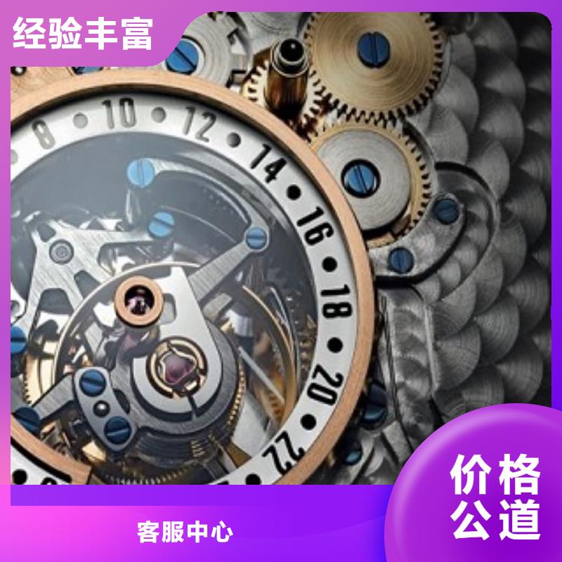 浪琴手表维修注重质量