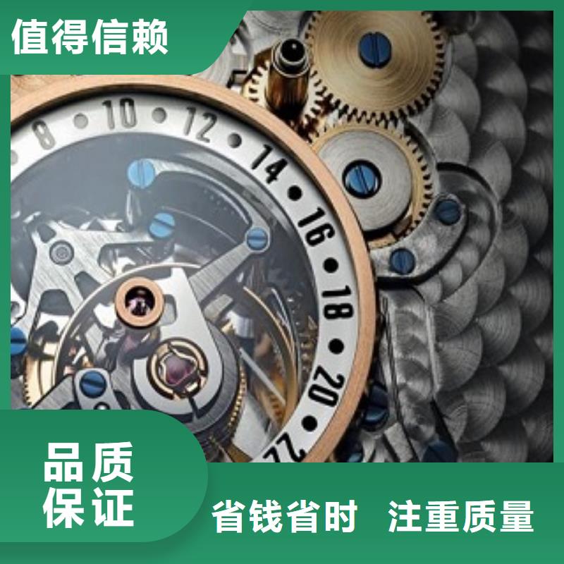 浪琴太古里修表专业公司