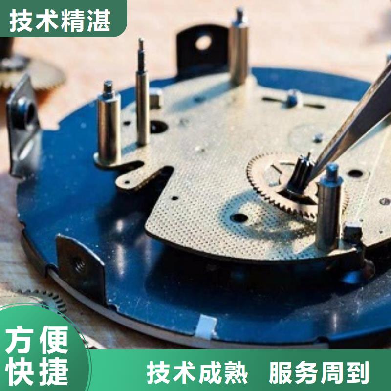 浪琴名表维修欢迎合作