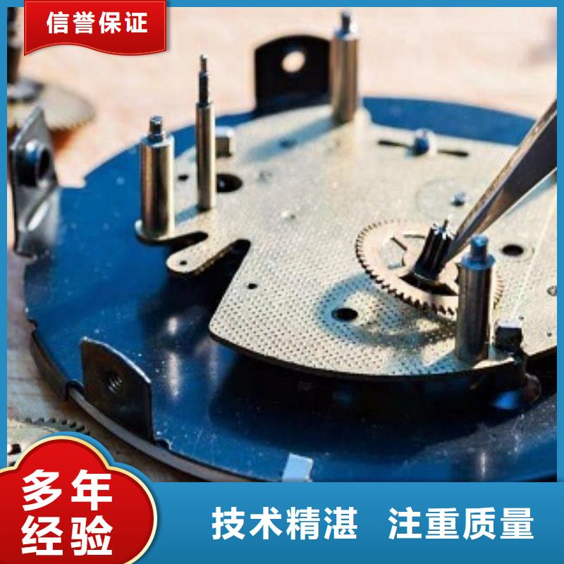 浪琴手表维修注重质量