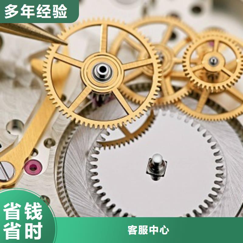 浪琴手表维修注重质量