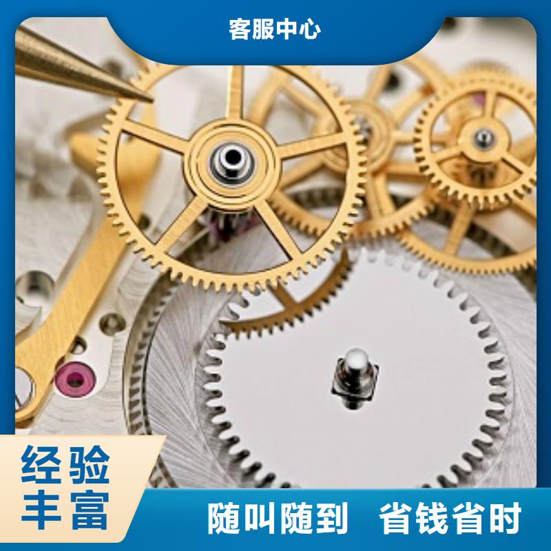 浪琴名表维修欢迎合作