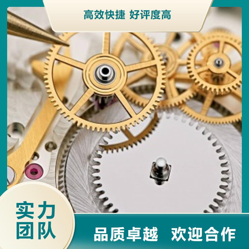 浪琴成都万象城修表2025公司