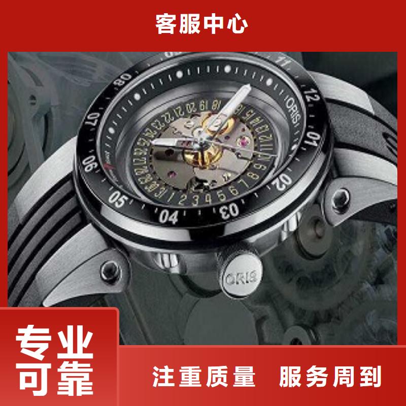 浪琴太古里修表专业公司