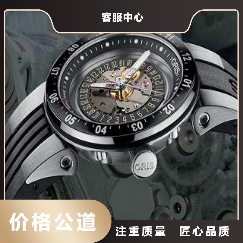 浪琴成都万象城修表质优价廉