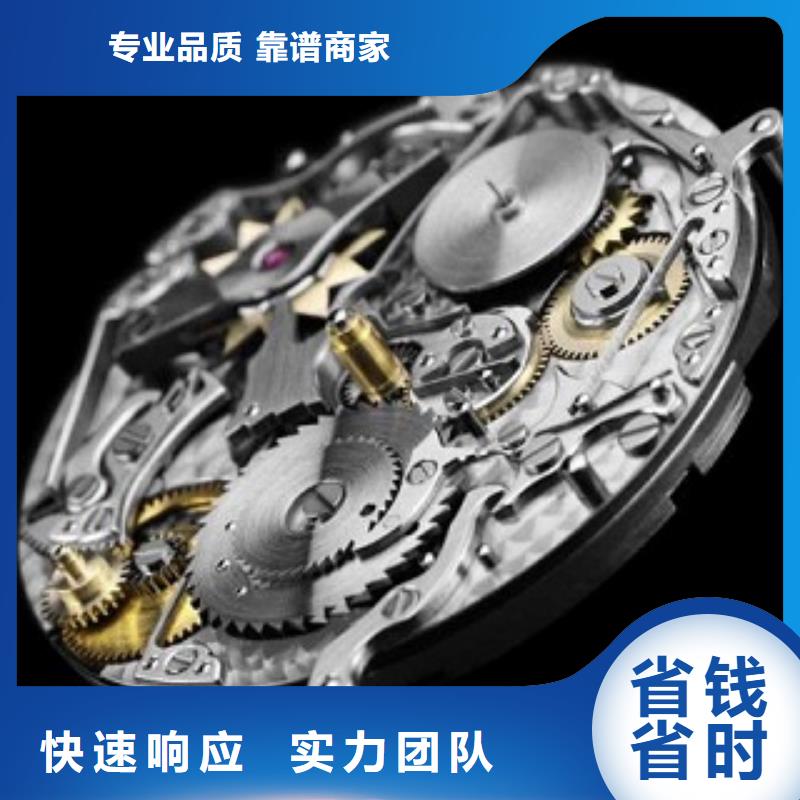 浪琴手表维修注重质量