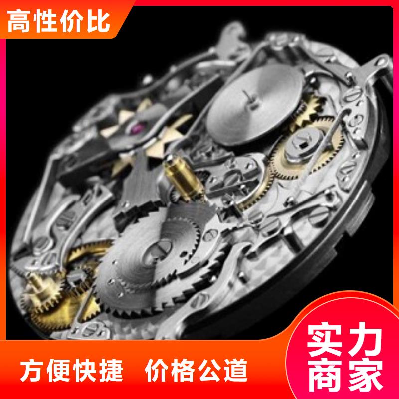 浪琴手表维修品质保证