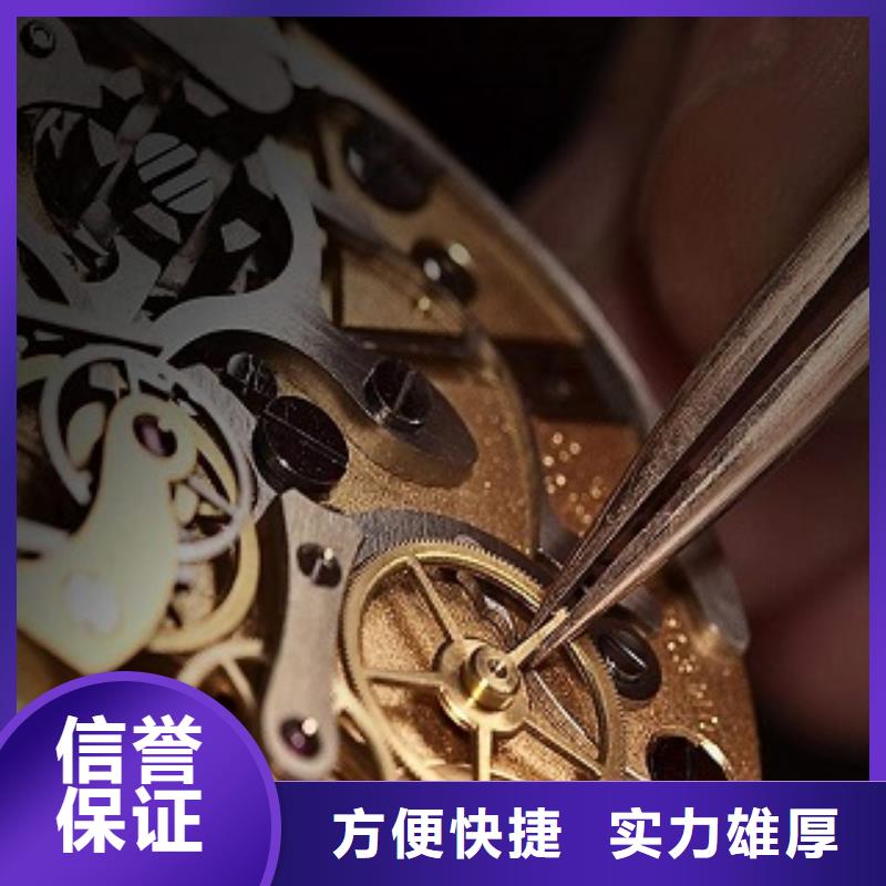 浪琴手表维修实力团队