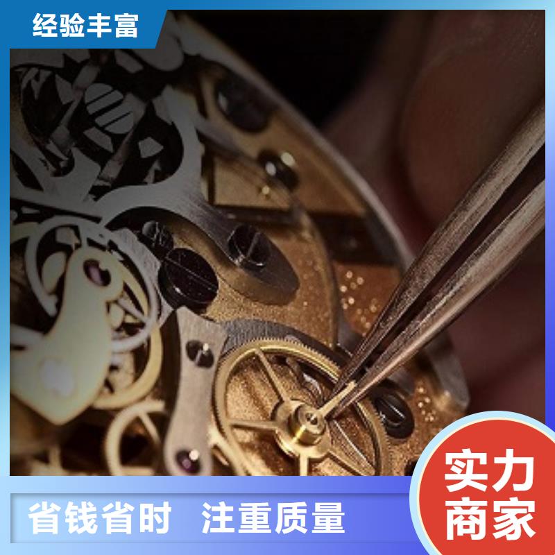 浪琴太古里修表专业公司