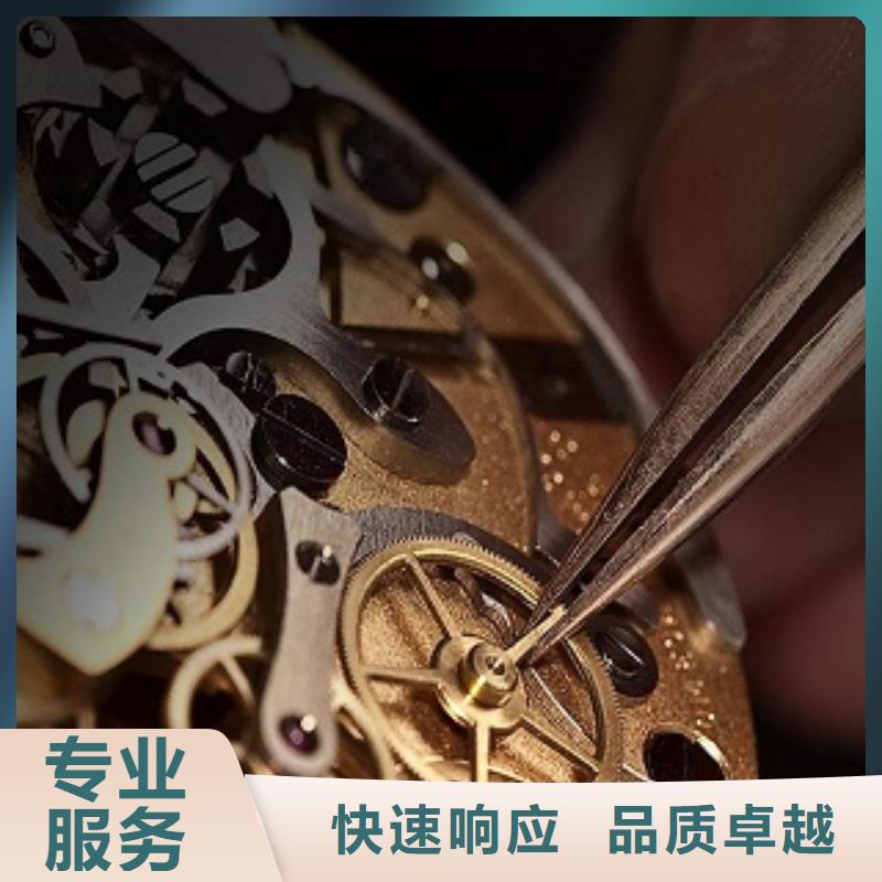浪琴手表维修注重质量